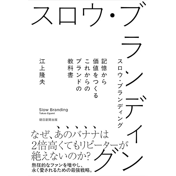奇跡の経営 一週間毎日が週末発想のススメ | リカルド・セムラー, 岩元